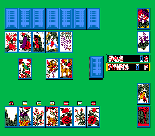 Mahjong Hanafuda Cosplay Tengoku 5 (Japan) Screenshot 1